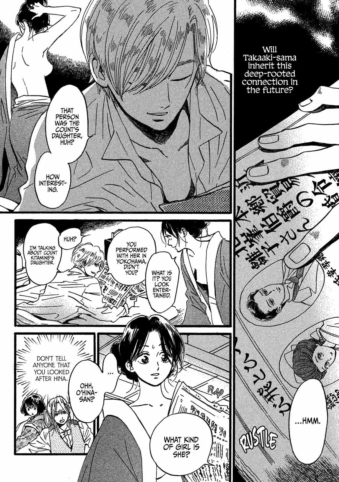 Read Namida Ame to Serenade chapter 27 image 9 on Lezhin