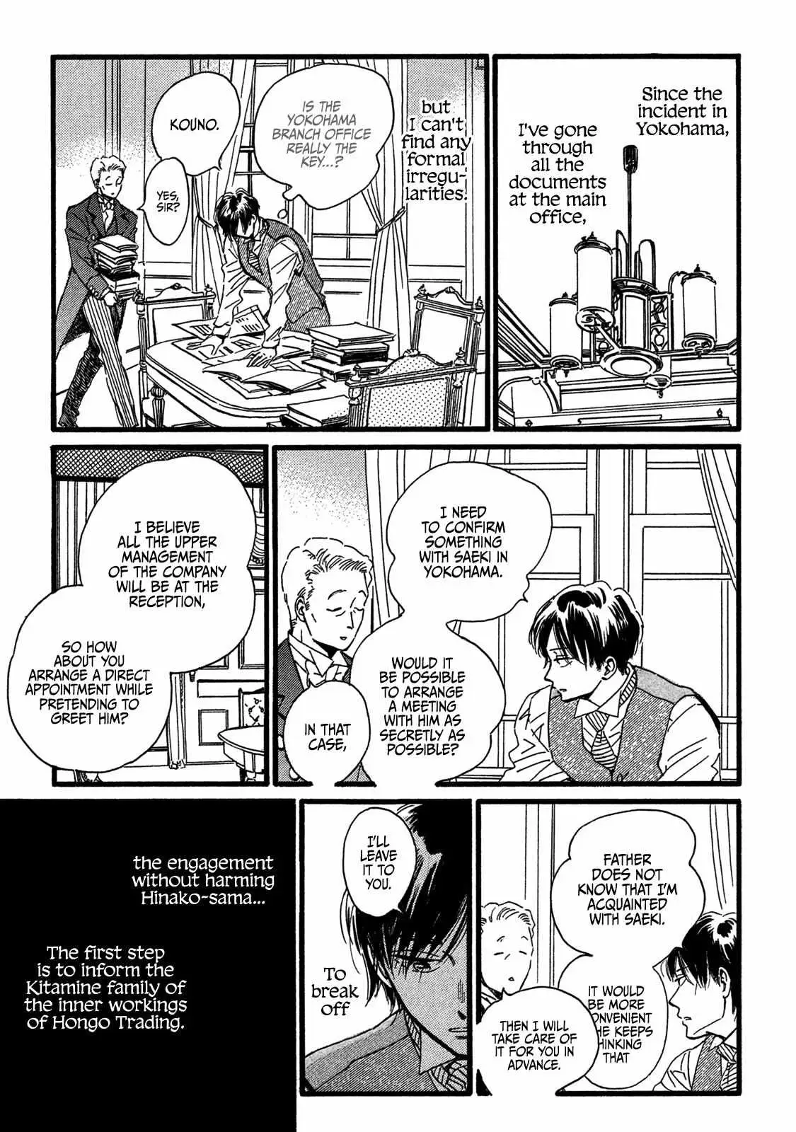 Read Namida Ame to Serenade chapter 28 image 10 on Lezhin