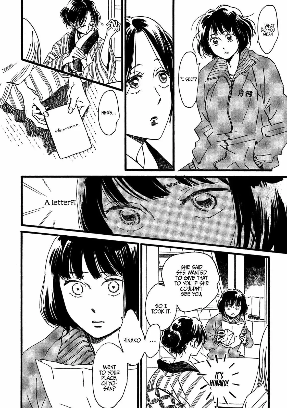Read Namida Ame to Serenade chapter 28 image 17 on Lezhin