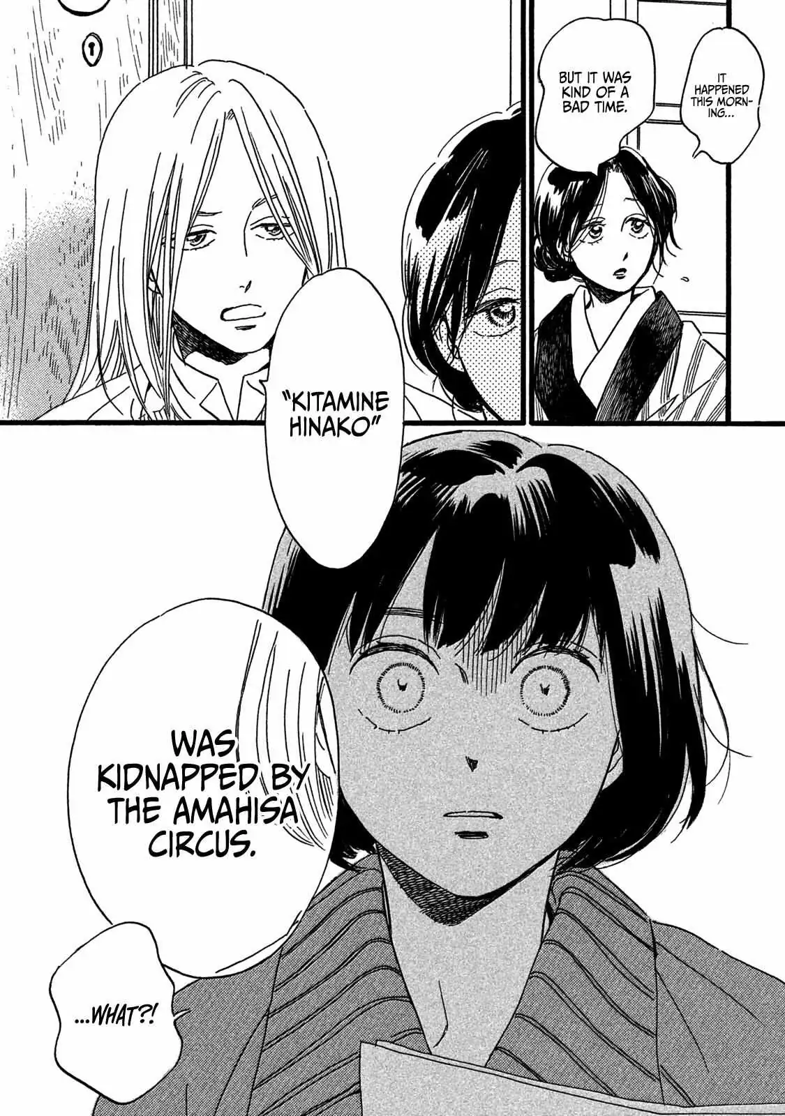 Read Namida Ame to Serenade chapter 28 image 18 on Lezhin