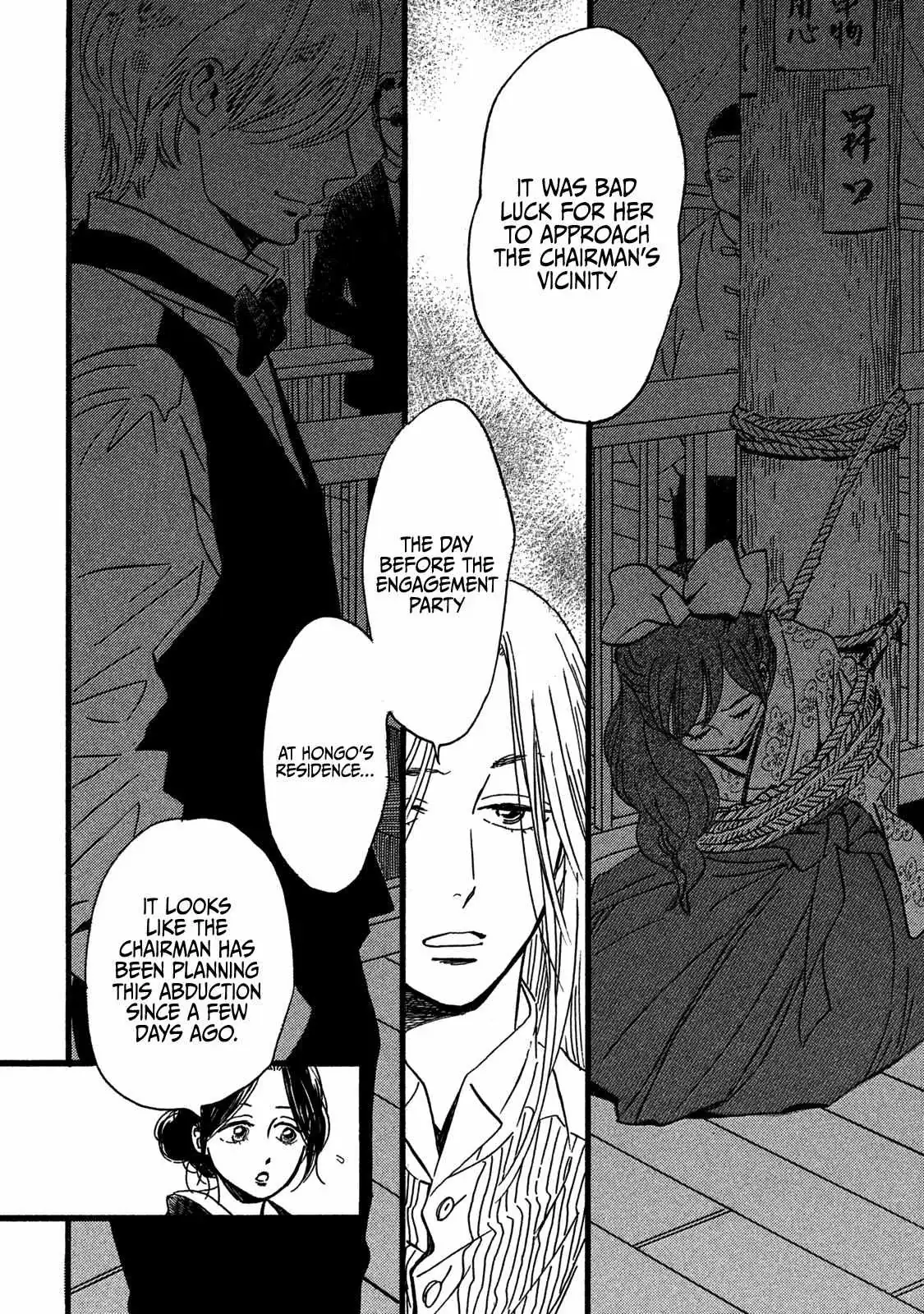 Read Namida Ame to Serenade chapter 28 image 19 on Lezhin