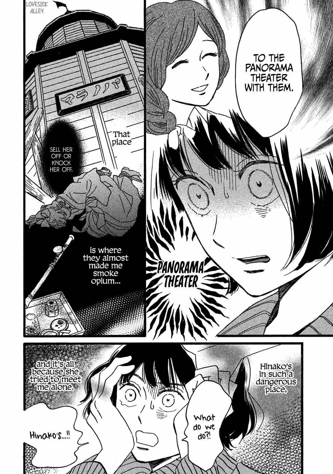 Read Namida Ame to Serenade chapter 28 image 21 on Lezhin