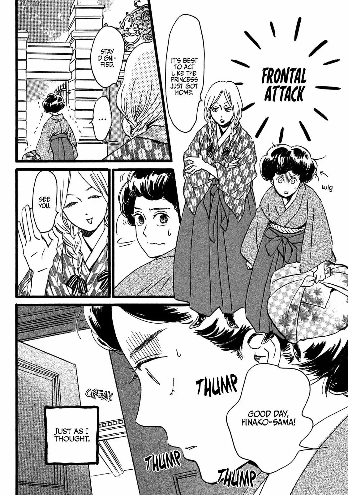 Read Namida Ame to Serenade chapter 28 image 27 on Lezhin