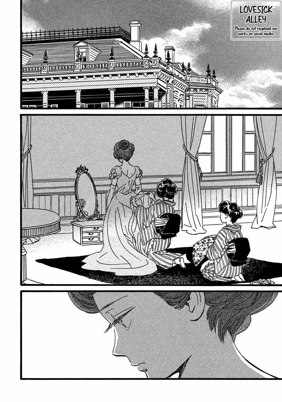 Read Namida Ame to Serenade chapter 28 image 3 on Lezhin