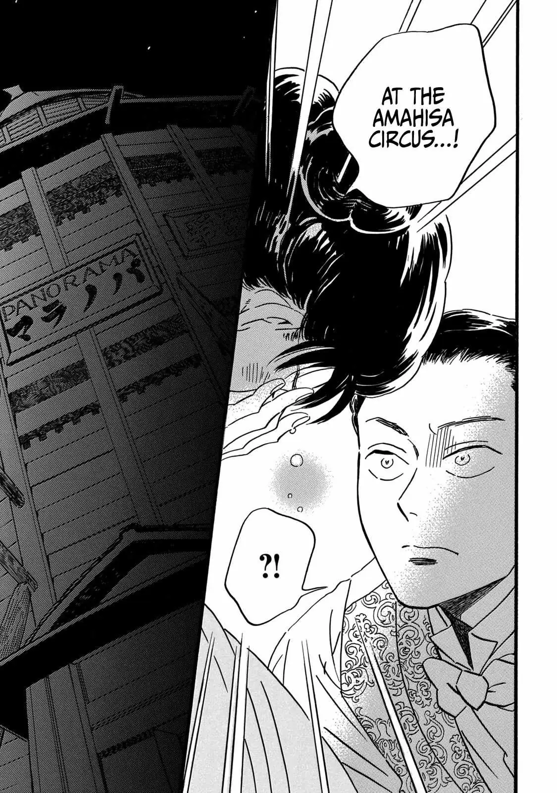 Read Namida Ame to Serenade chapter 29 image 13 on Lezhin