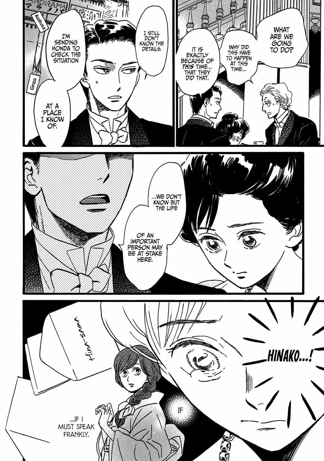 Read Namida Ame to Serenade chapter 29 image 26 on Lezhin