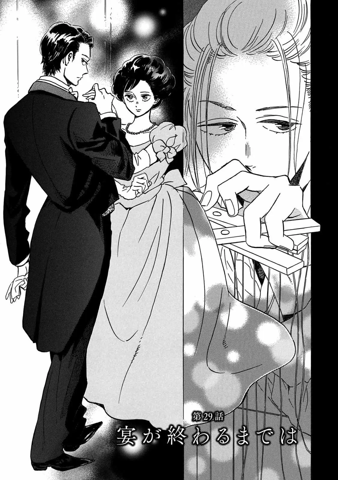 Read Namida Ame to Serenade chapter 29 image 3 on Lezhin