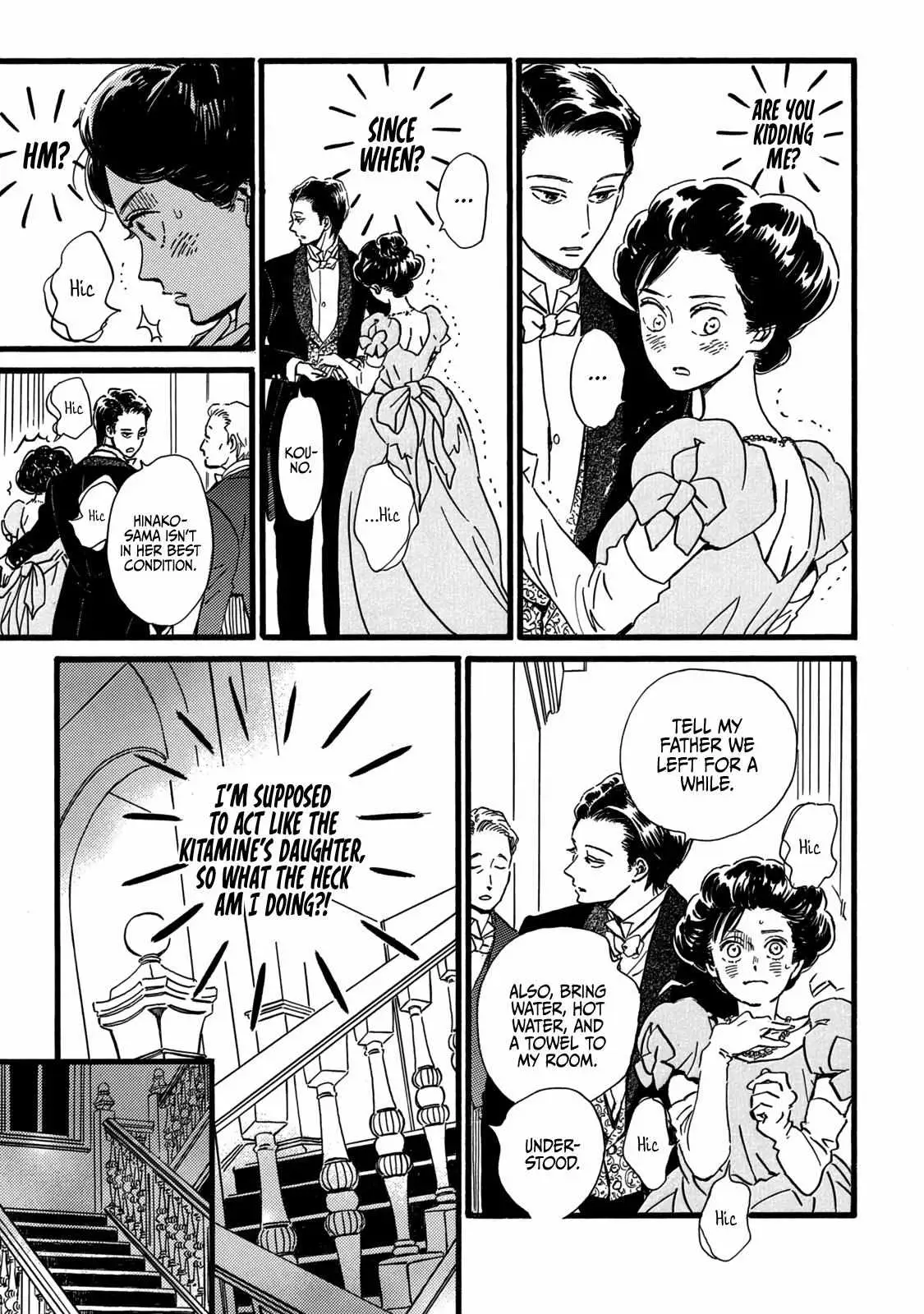 Read Namida Ame to Serenade chapter 29 image 7 on Lezhin