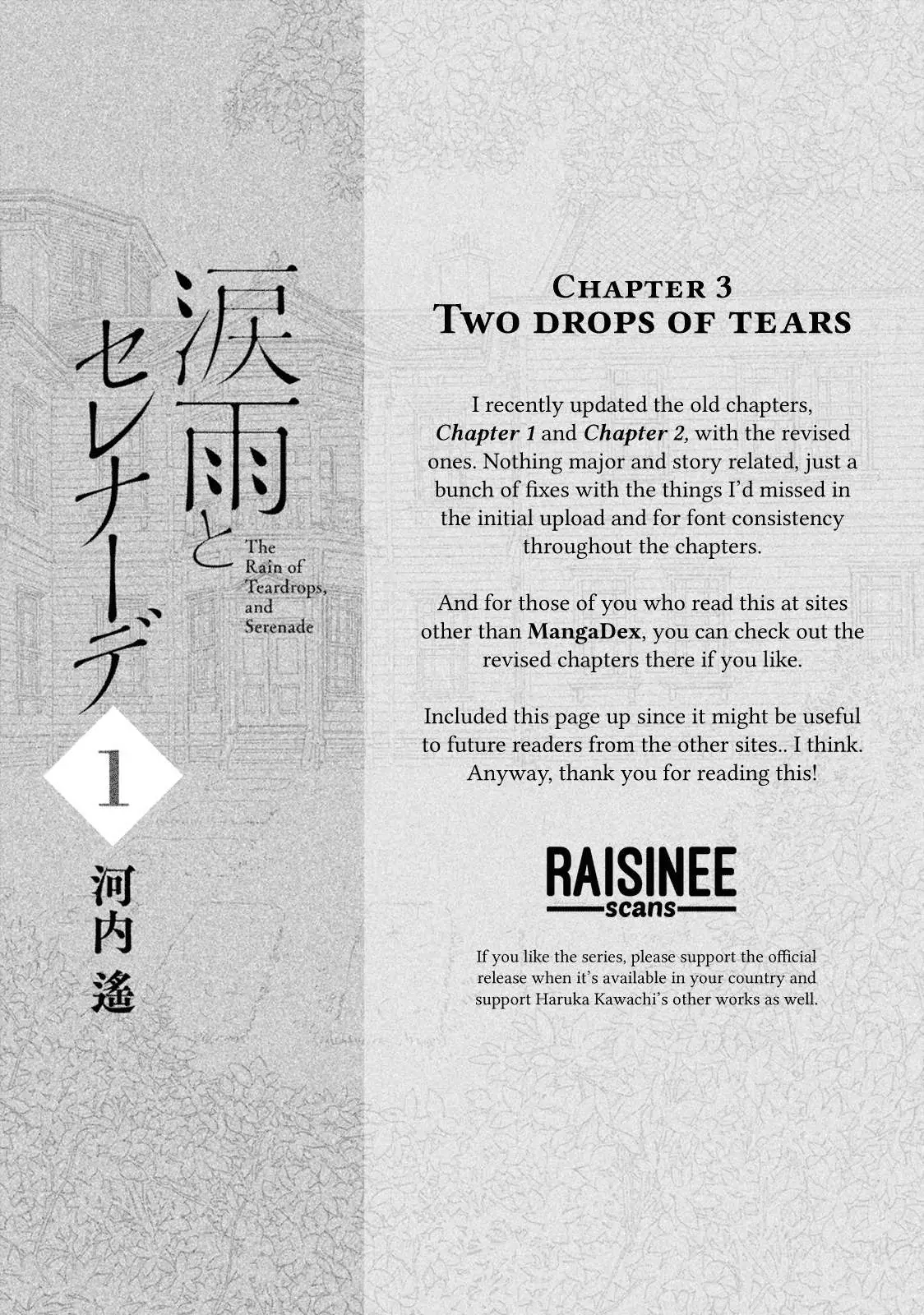 Read Namida Ame to Serenade chapter 3 image 0 on Lezhin