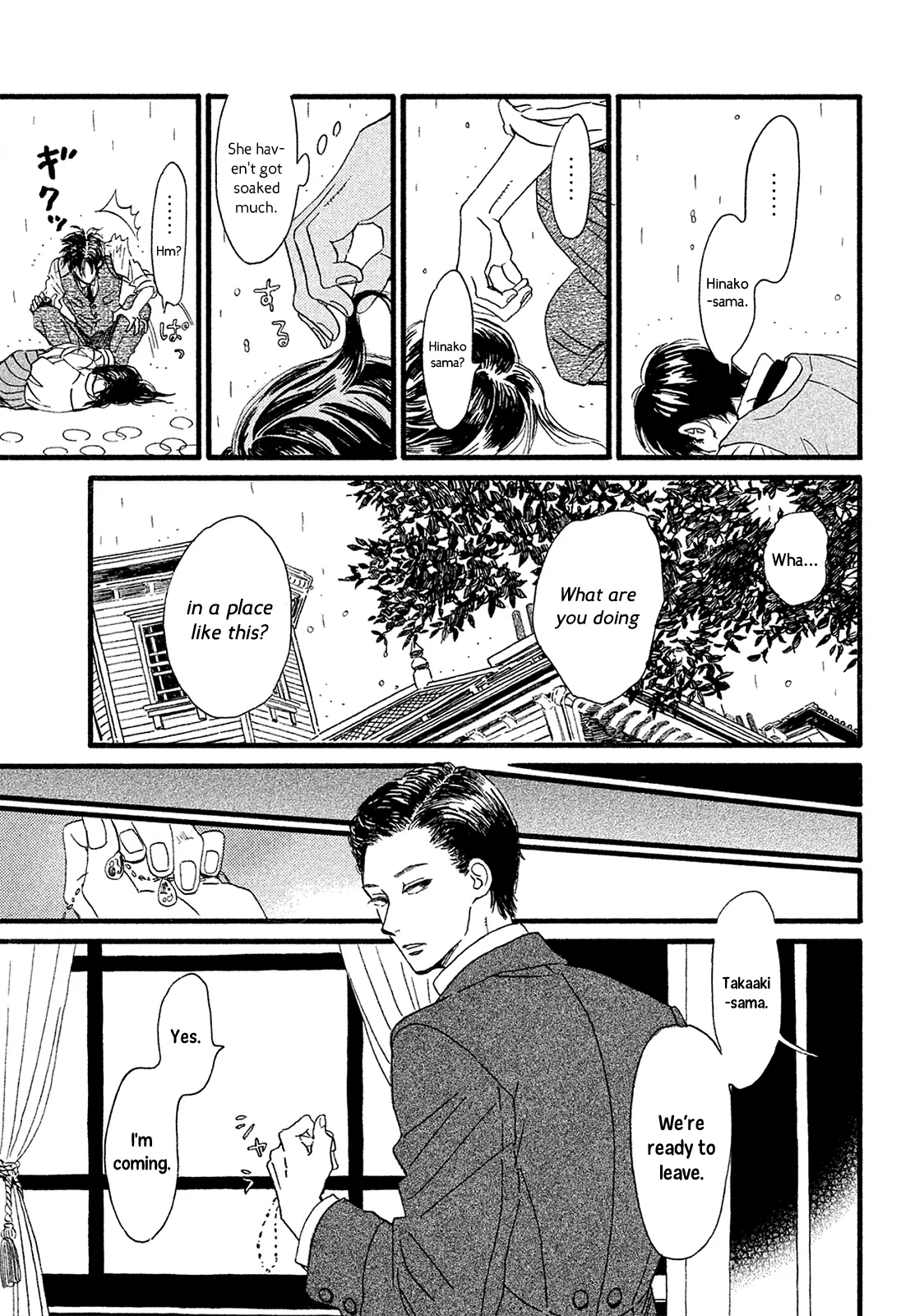 Read Namida Ame to Serenade chapter 3 image 15 on Lezhin