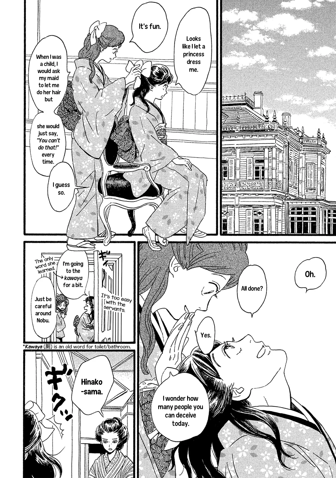 Read Namida Ame to Serenade chapter 3 image 16 on Lezhin