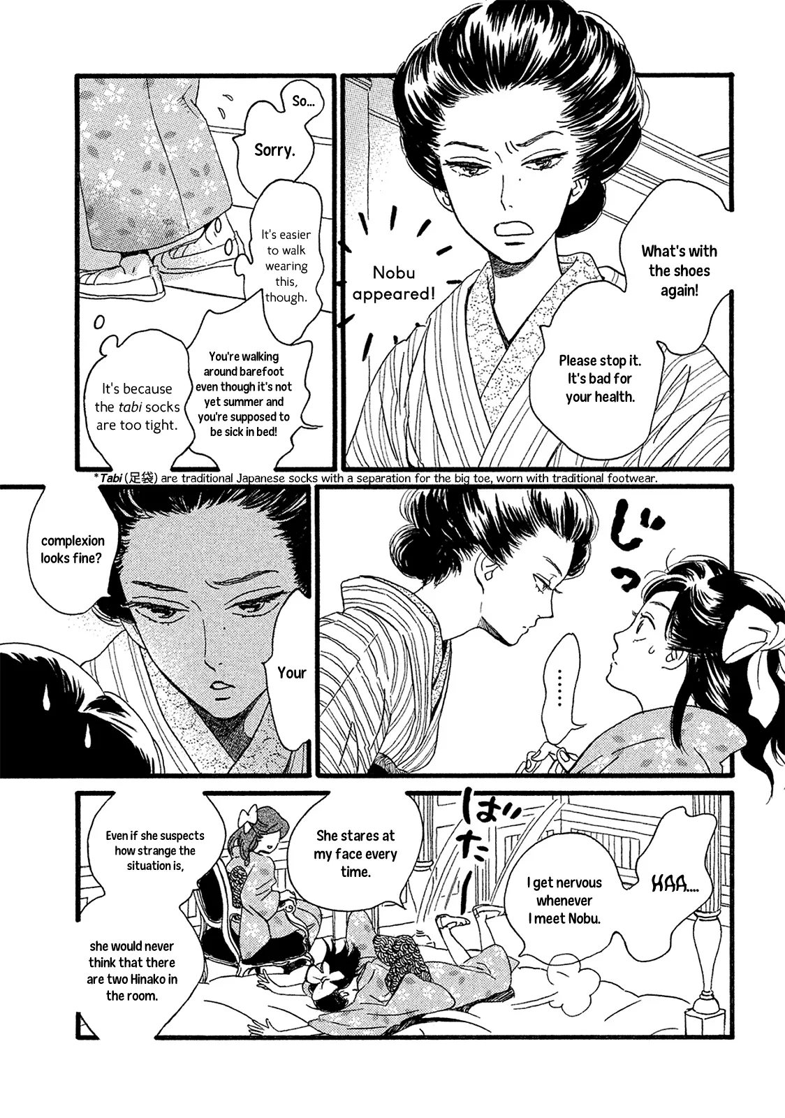 Read Namida Ame to Serenade chapter 3 image 17 on Lezhin