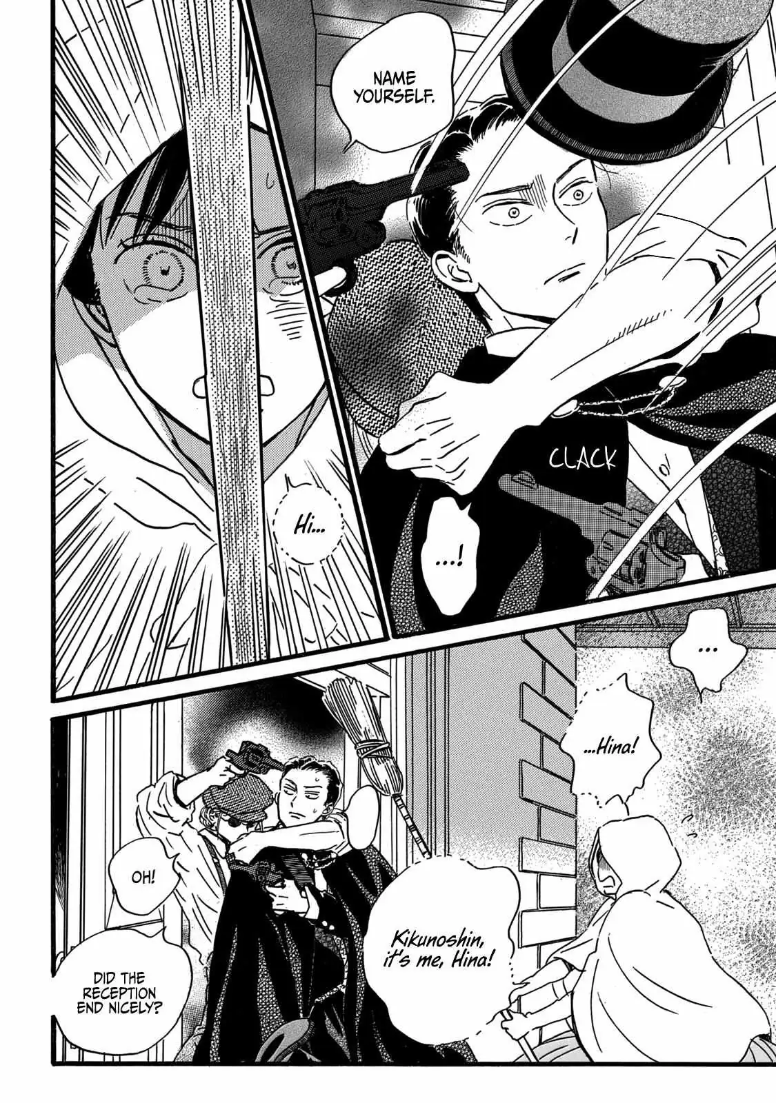 Read Namida Ame to Serenade chapter 30 image 19 on Lezhin
