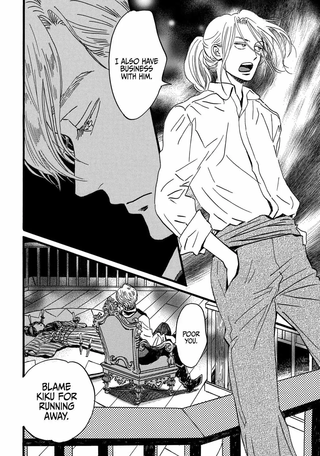Read Namida Ame to Serenade chapter 30 image 33 on Lezhin