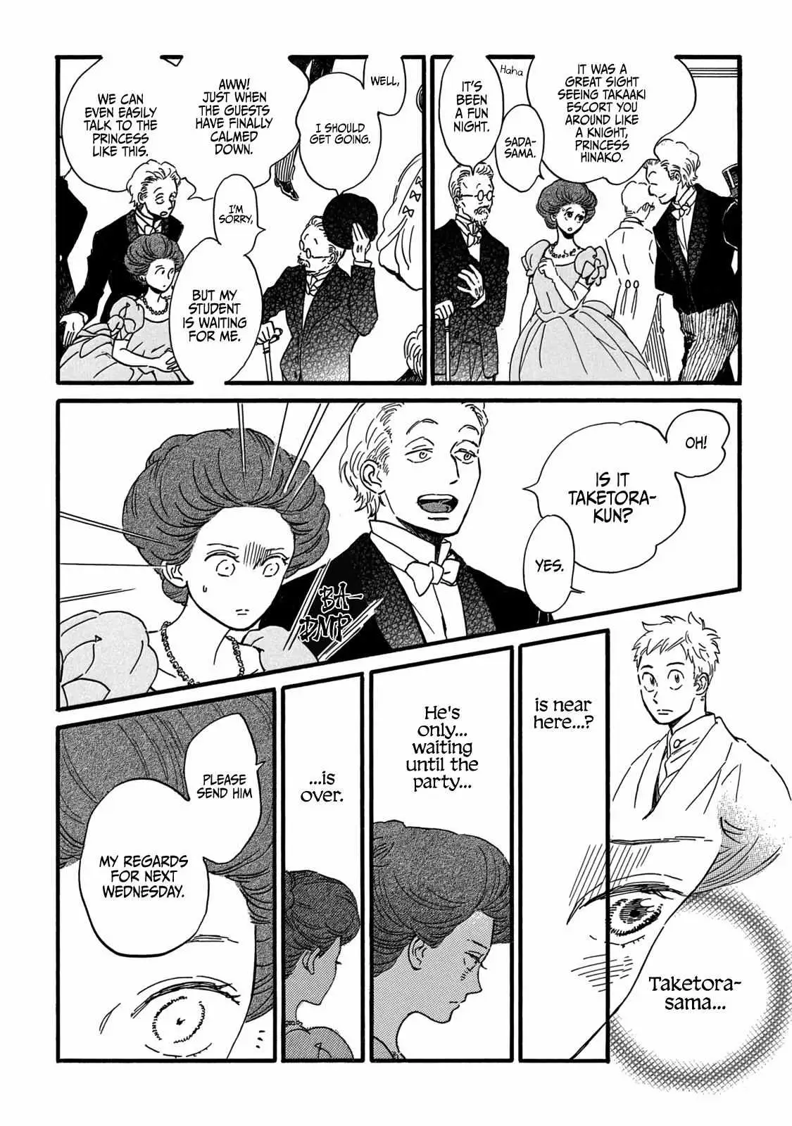 Read Namida Ame to Serenade chapter 31 image 17 on Lezhin