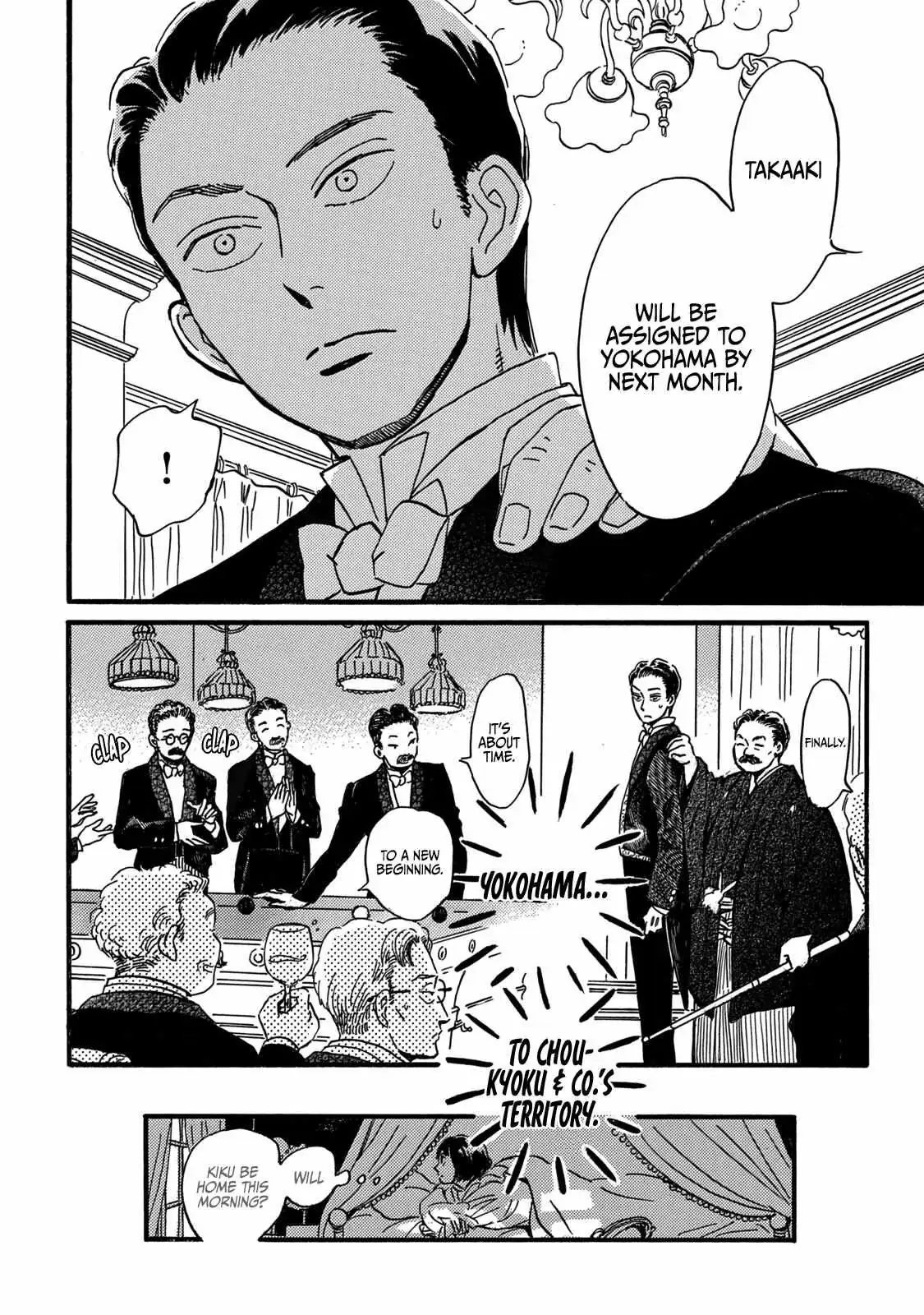 Read Namida Ame to Serenade chapter 31 image 35 on Lezhin