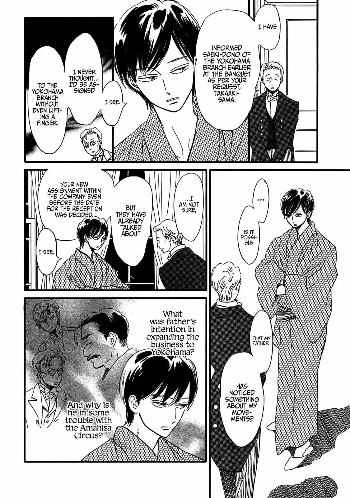 Read Namida Ame to Serenade chapter 32 image 11 on Lezhin
