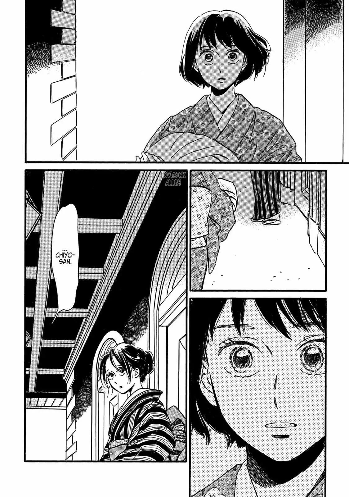 Read Namida Ame to Serenade chapter 32 image 15 on Lezhin