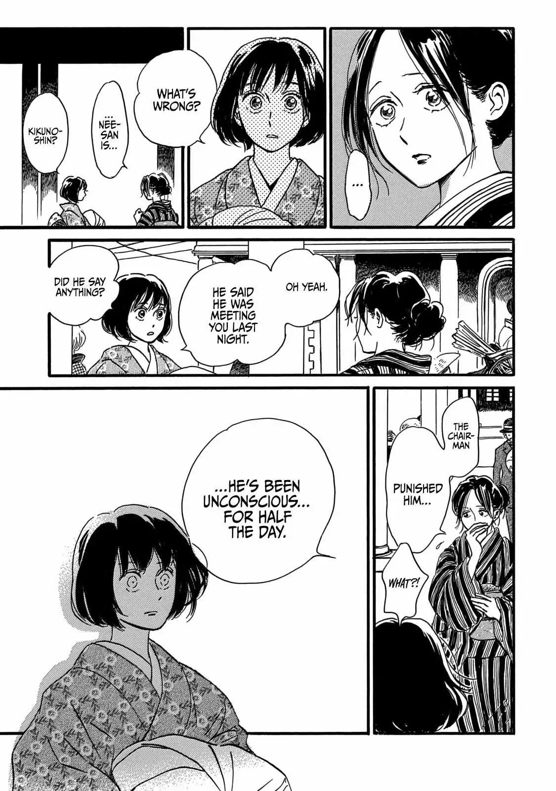 Read Namida Ame to Serenade chapter 32 image 16 on Lezhin