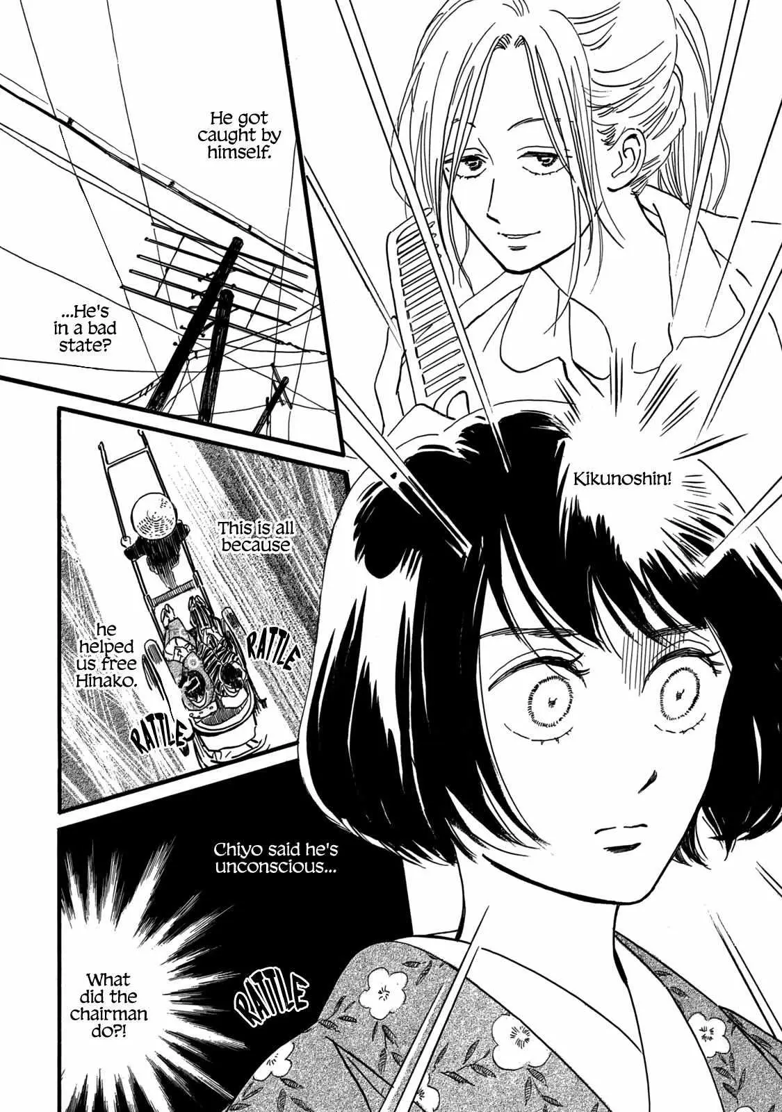 Read Namida Ame to Serenade chapter 32 image 17 on Lezhin