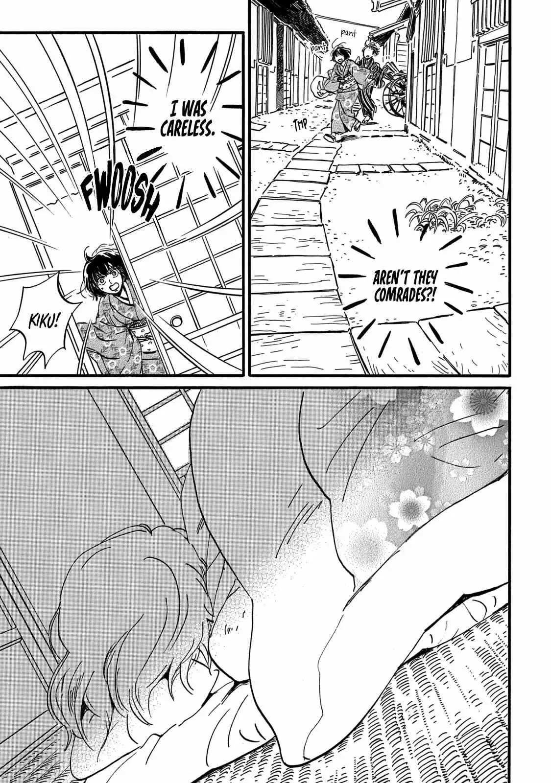Read Namida Ame to Serenade chapter 32 image 18 on Lezhin