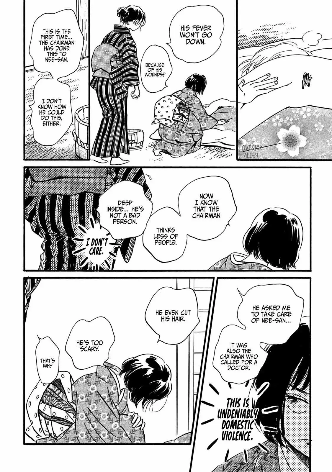 Read Namida Ame to Serenade chapter 32 image 21 on Lezhin