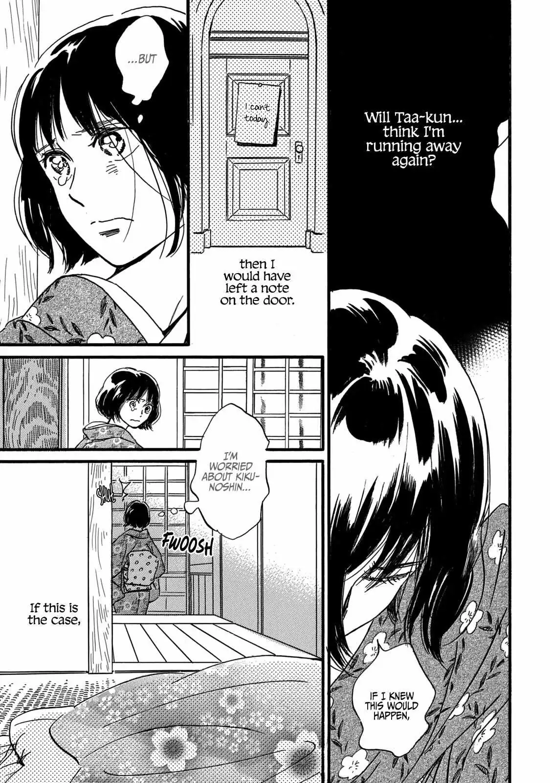 Read Namida Ame to Serenade chapter 32 image 26 on Lezhin