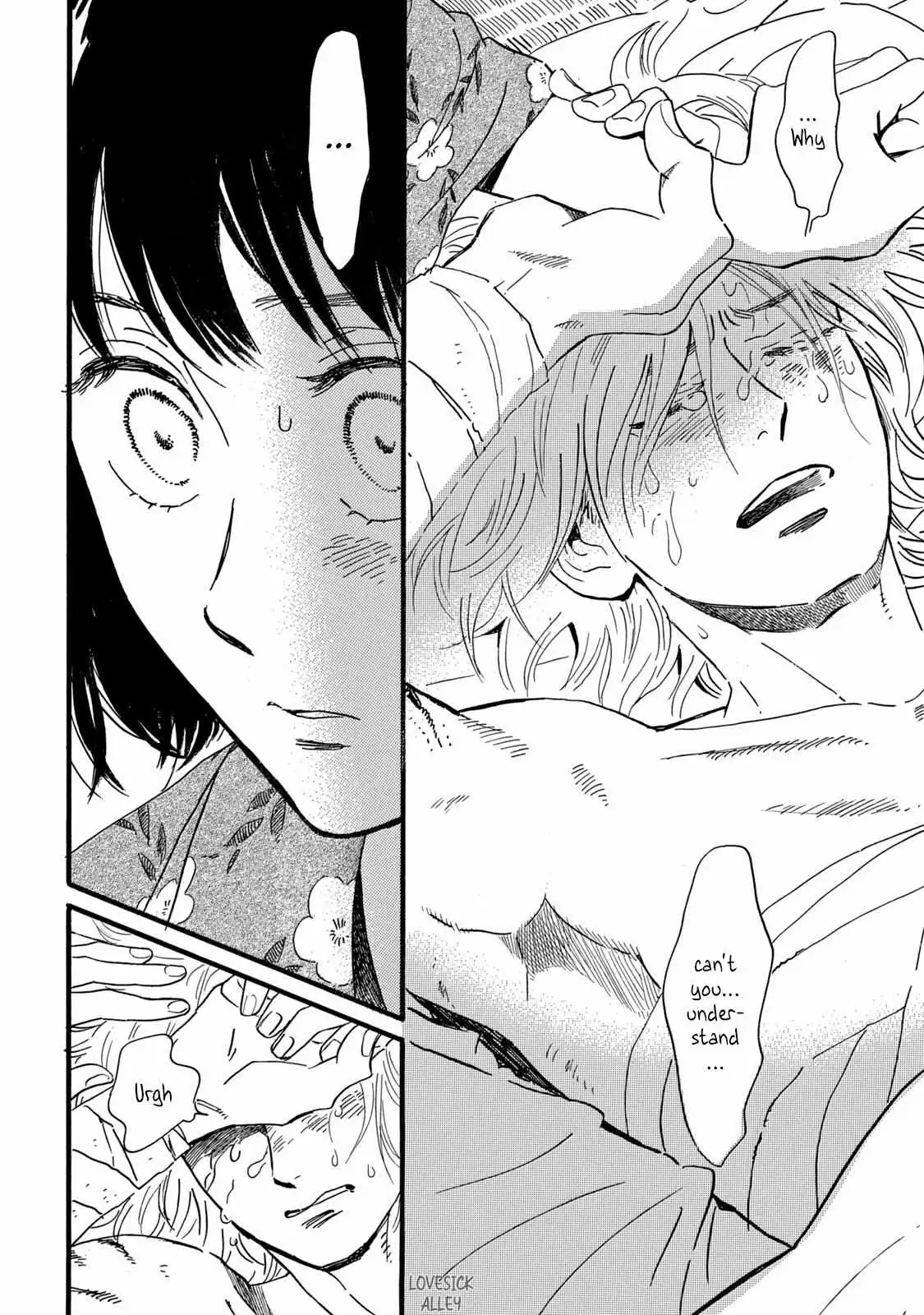 Read Namida Ame to Serenade chapter 32 image 31 on Lezhin