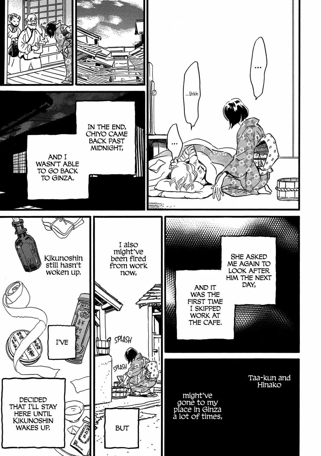 Read Namida Ame to Serenade chapter 32 image 32 on Lezhin