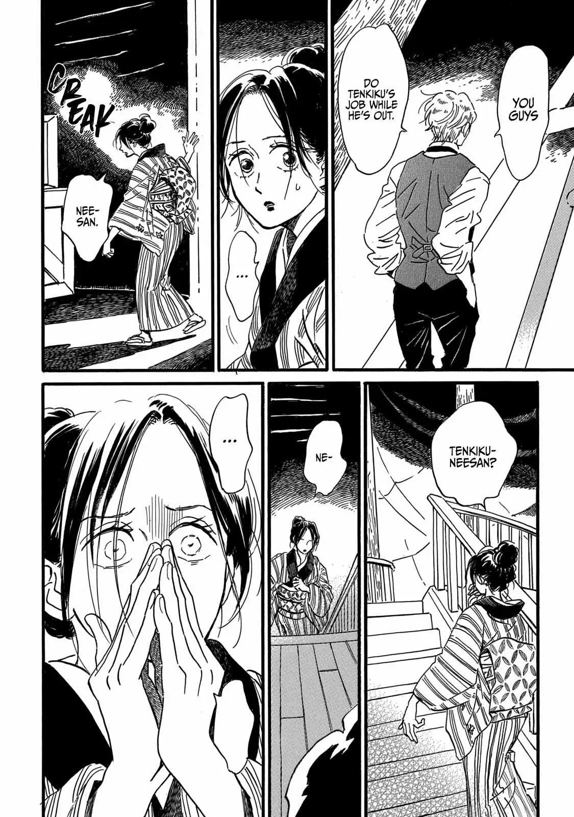 Read Namida Ame to Serenade chapter 32 image 5 on Lezhin