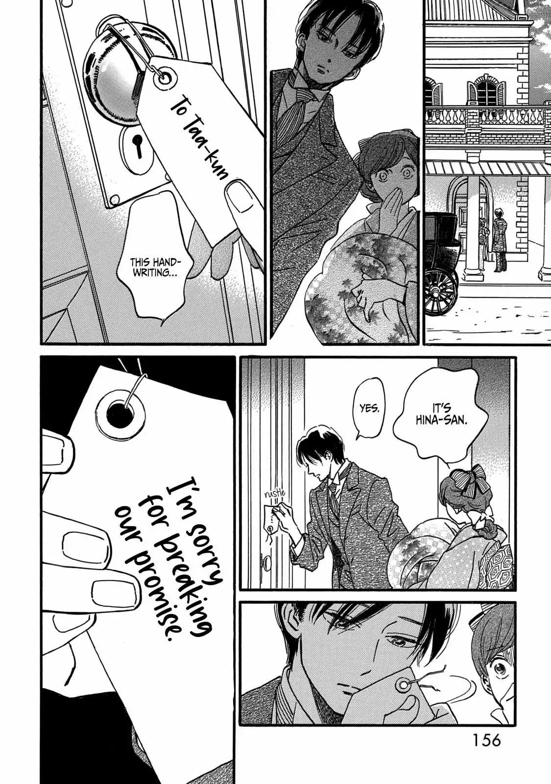 Read Namida Ame to Serenade chapter 33 image 23 on Lezhin