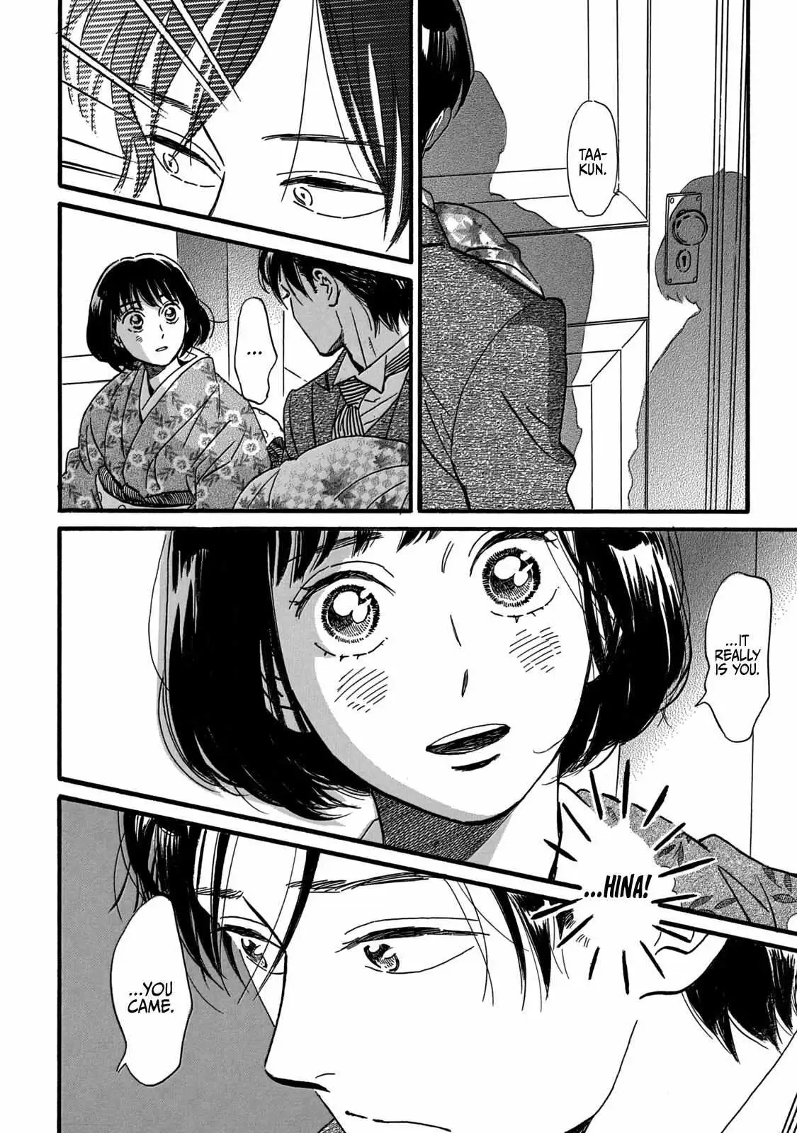 Read Namida Ame to Serenade chapter 33 image 28 on Lezhin