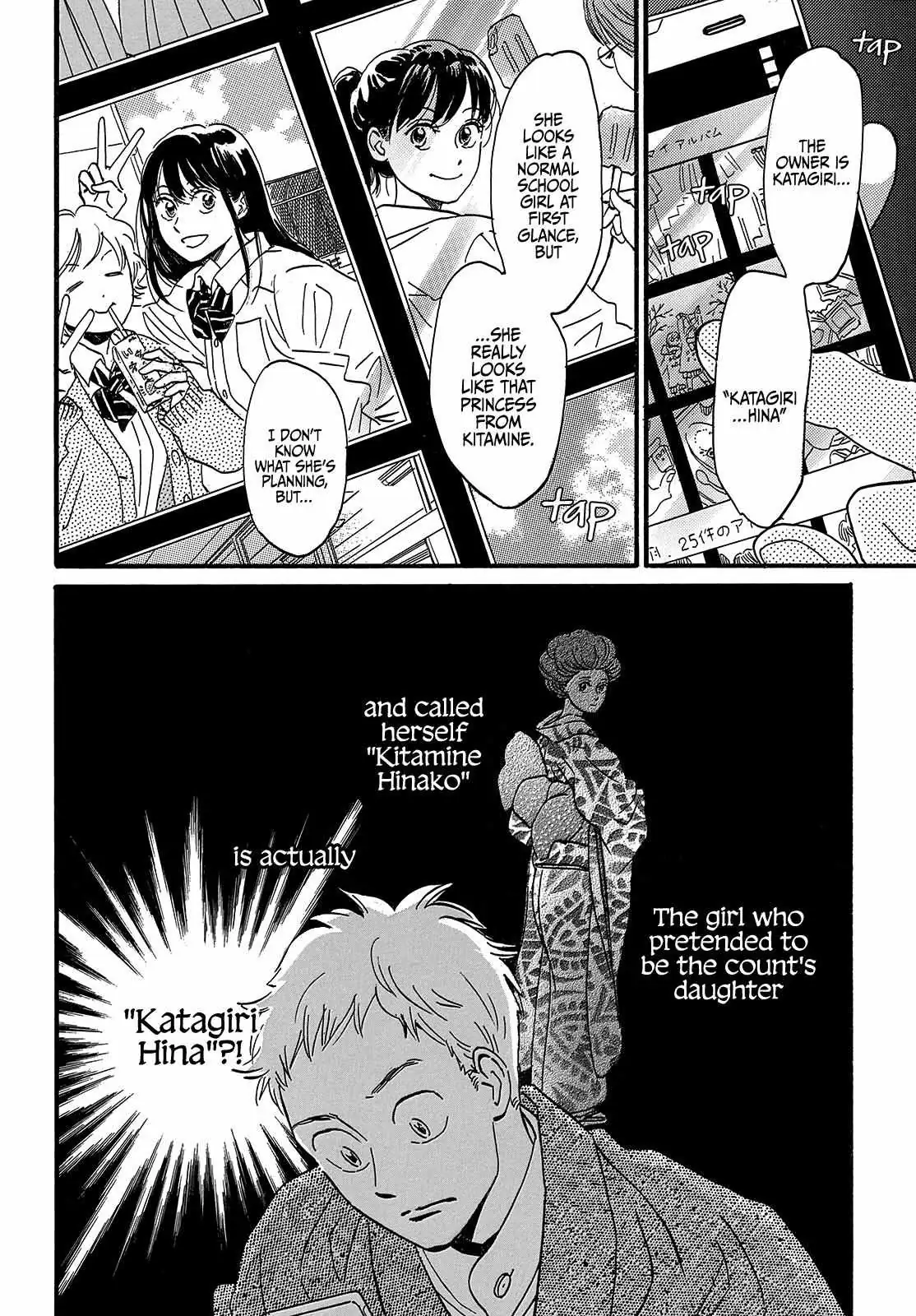 Read Namida Ame to Serenade chapter 34 image 24 on Lezhin