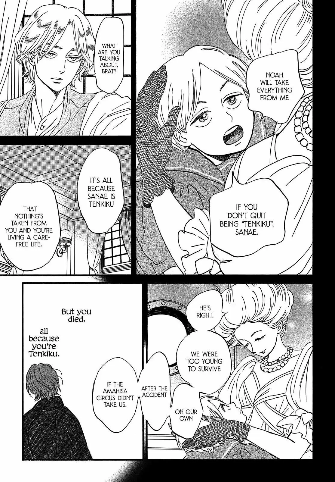 Read Namida Ame to Serenade chapter 34 image 27 on Lezhin