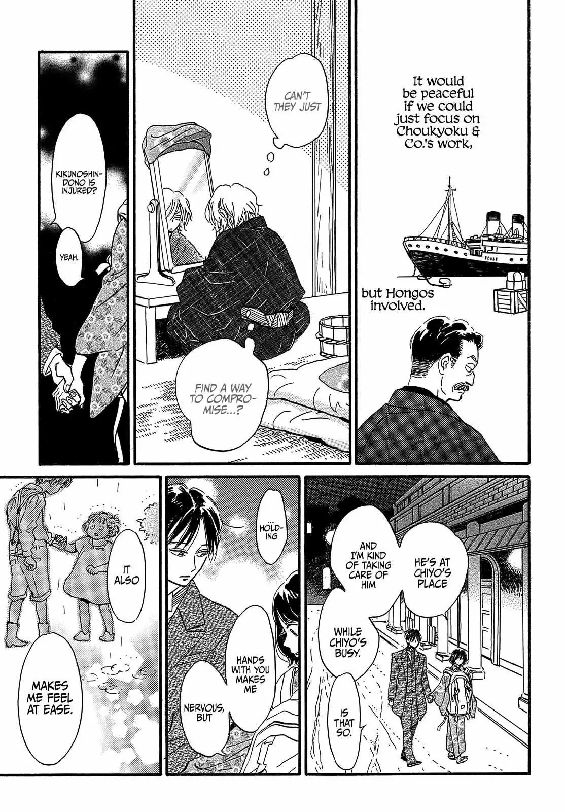 Read Namida Ame to Serenade chapter 34 image 29 on Lezhin