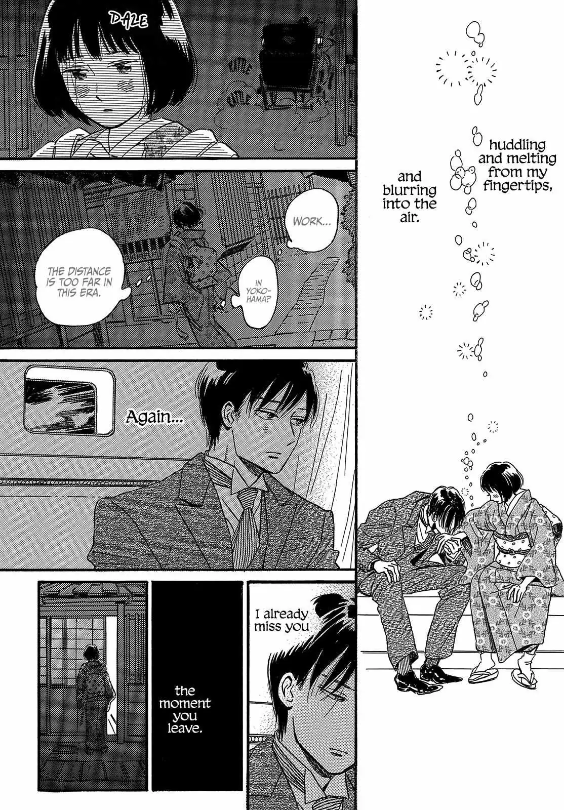Read Namida Ame to Serenade chapter 35 image 12 on Lezhin