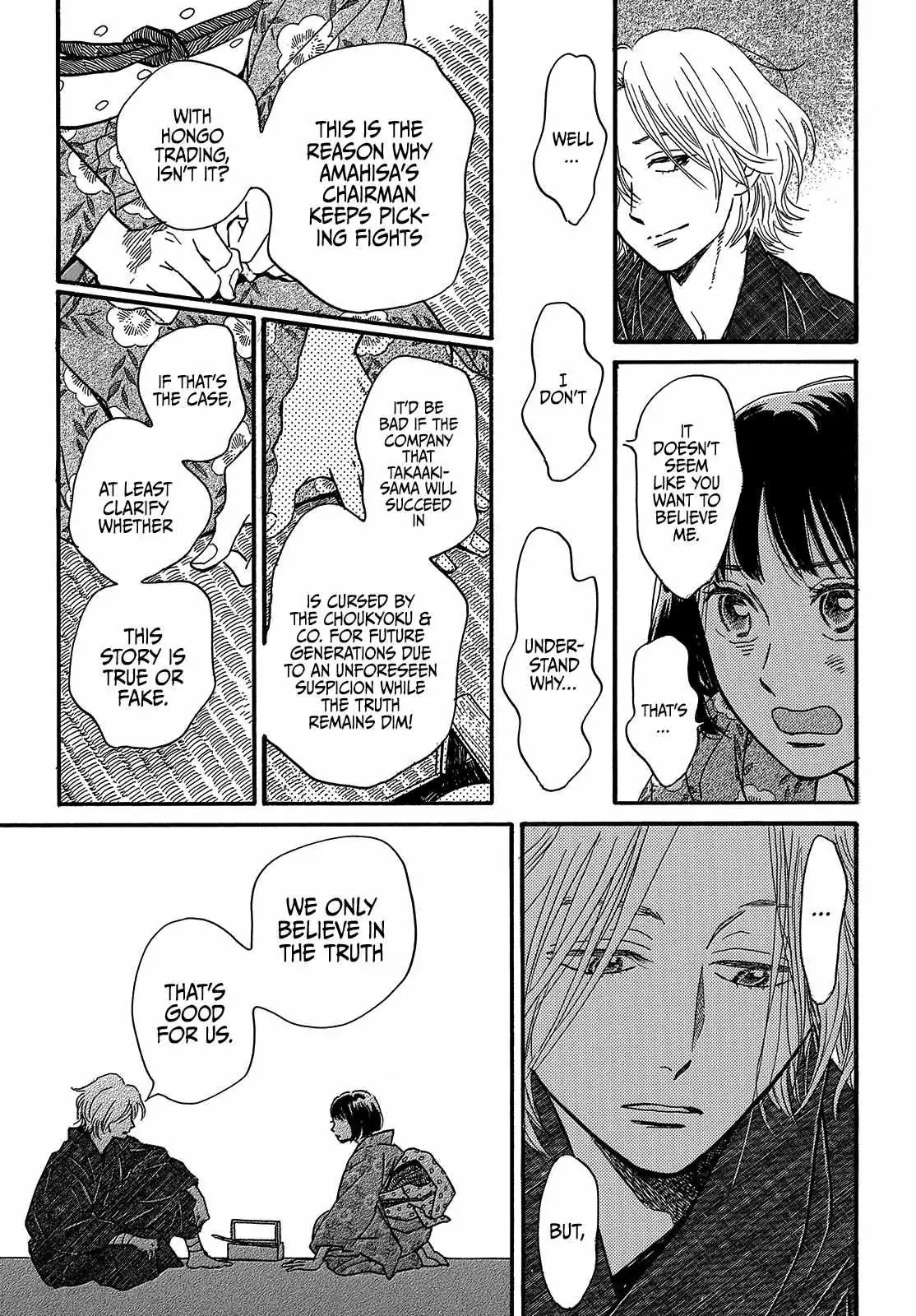 Read Namida Ame to Serenade chapter 35 image 20 on Lezhin