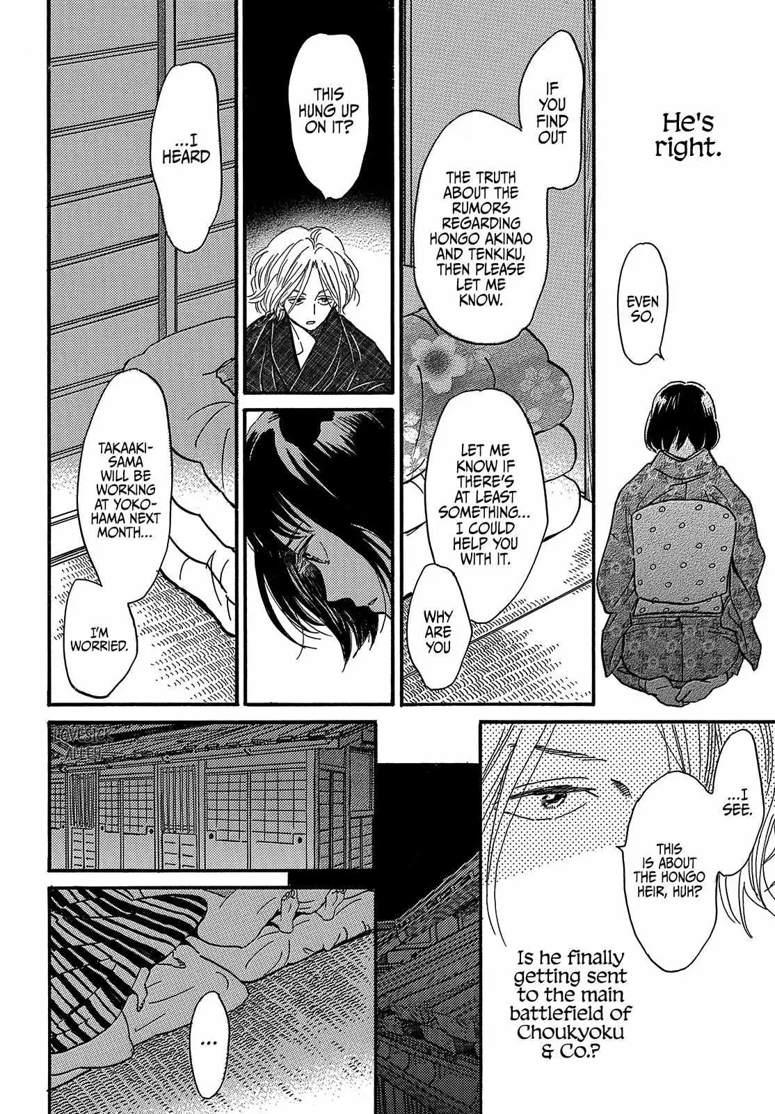 Read Namida Ame to Serenade chapter 35 image 21 on Lezhin