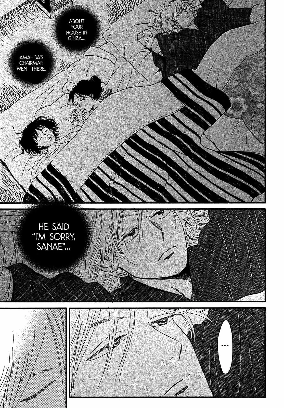 Read Namida Ame to Serenade chapter 35 image 22 on Lezhin