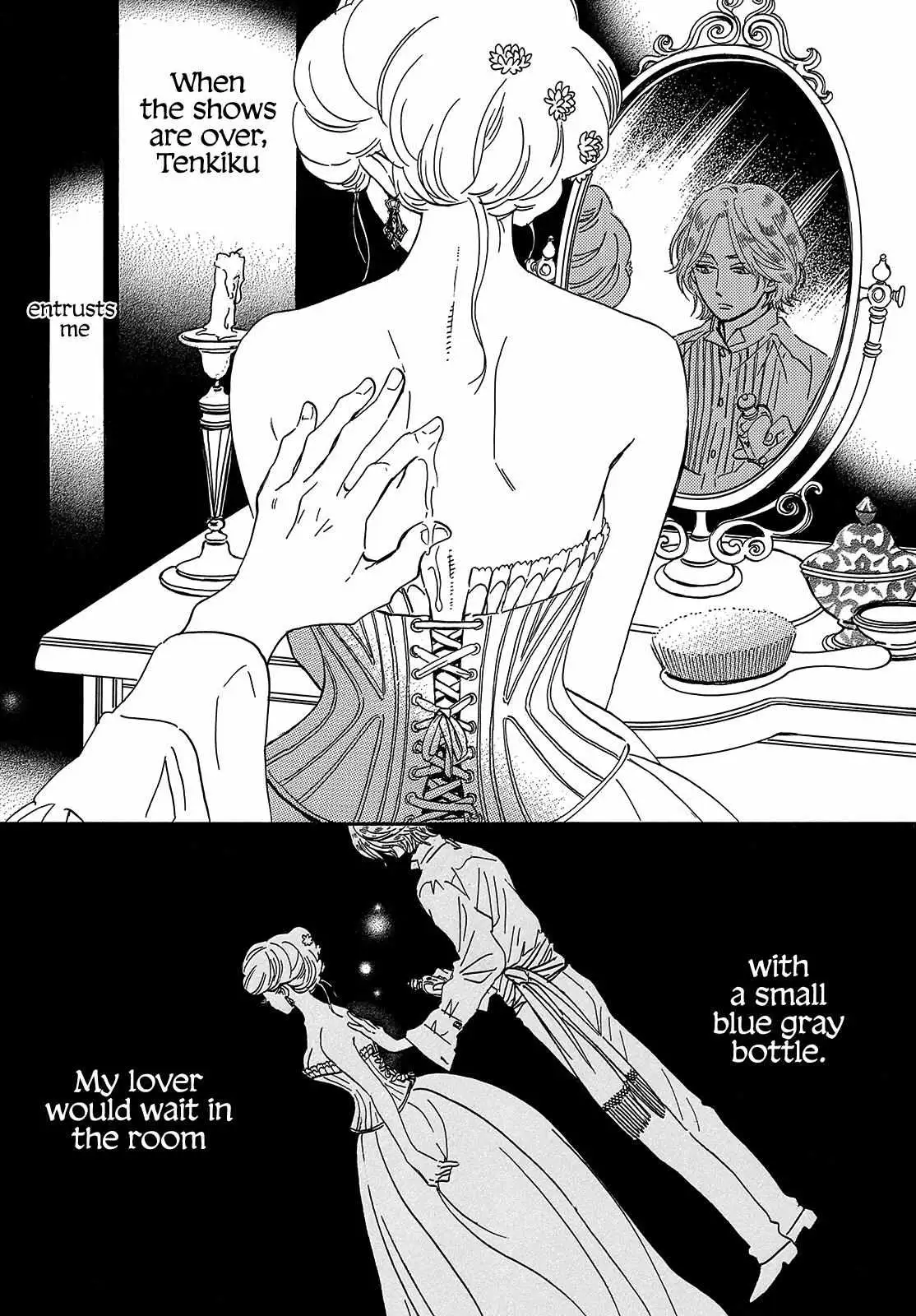 Read Namida Ame to Serenade chapter 35 image 5 on Lezhin
