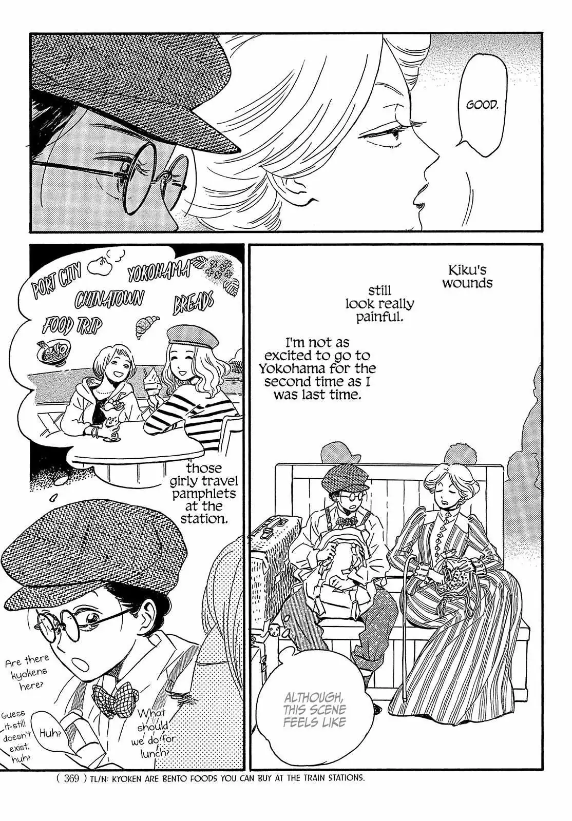 Read Namida Ame to Serenade chapter 36 image 10 on Lezhin