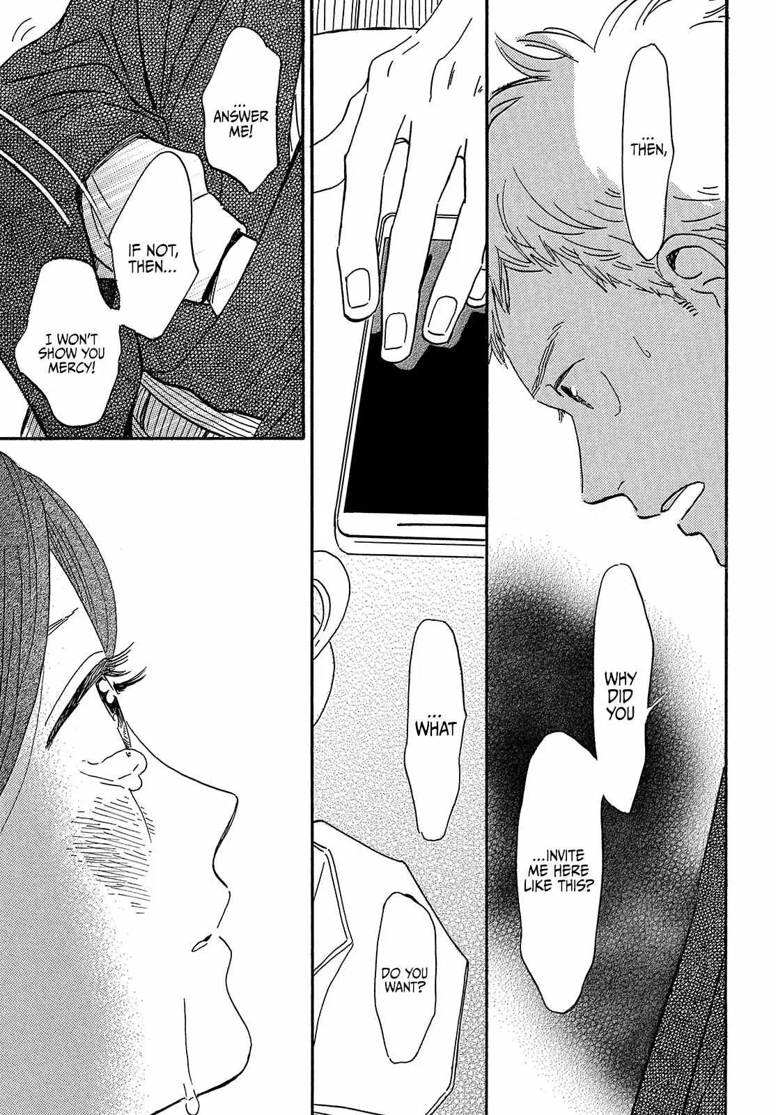 Read Namida Ame to Serenade chapter 36 image 16 on Lezhin