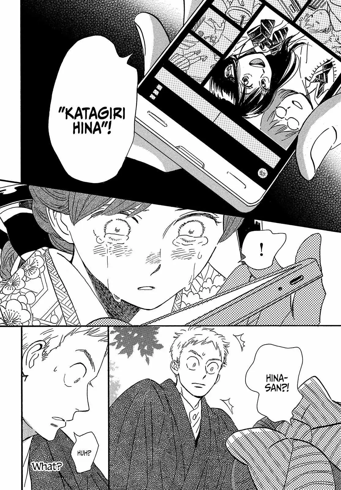 Read Namida Ame to Serenade chapter 36 image 19 on Lezhin