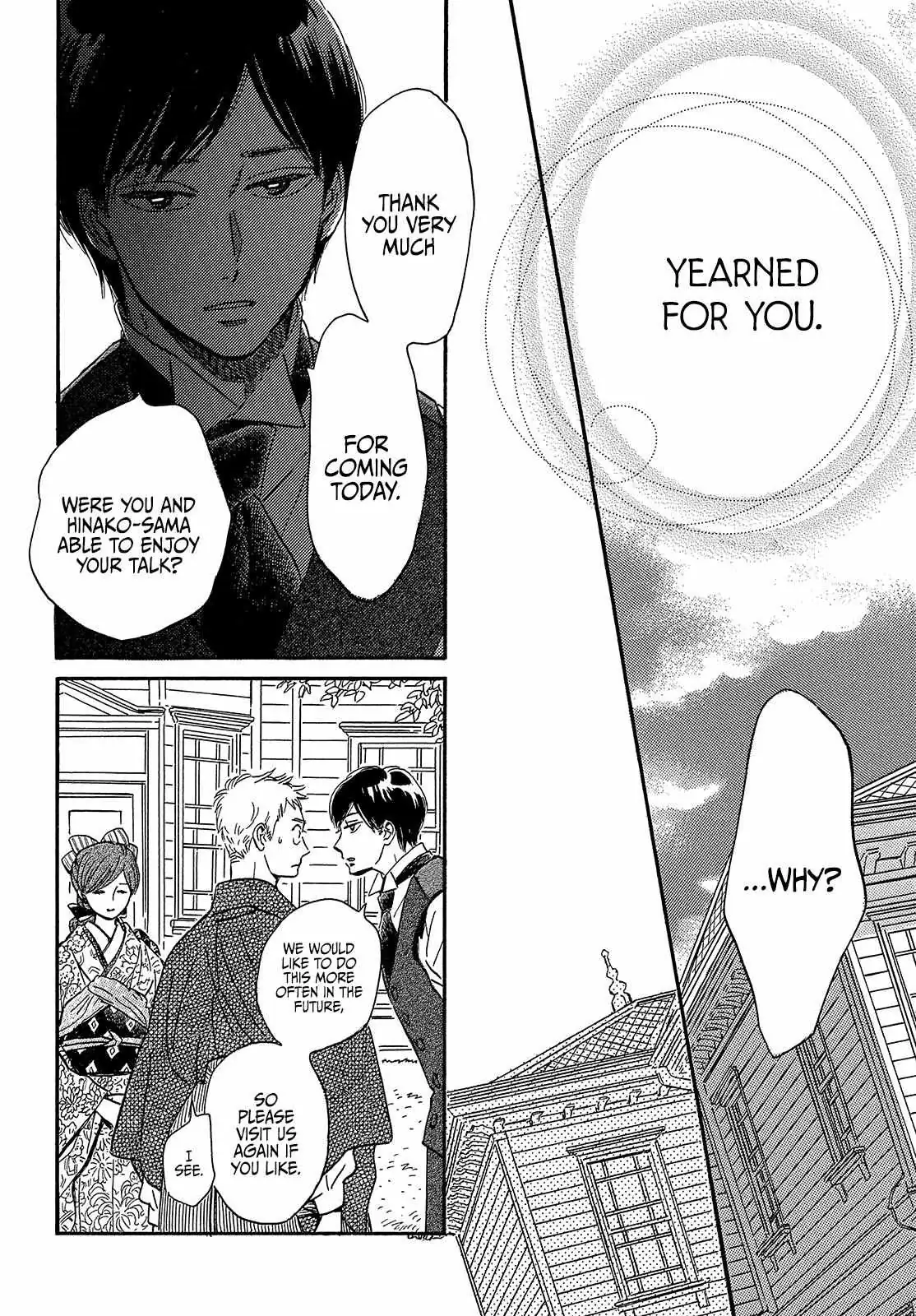 Read Namida Ame to Serenade chapter 36 image 21 on Lezhin
