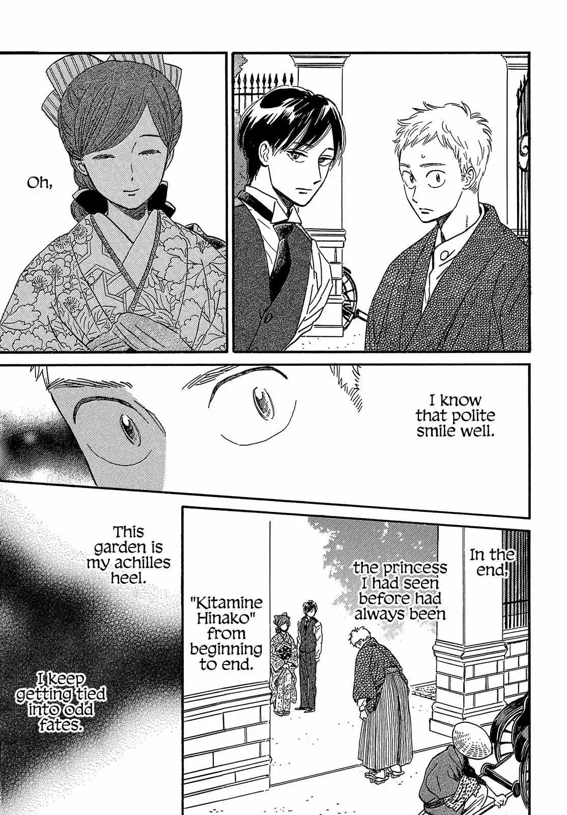 Read Namida Ame to Serenade chapter 36 image 22 on Lezhin