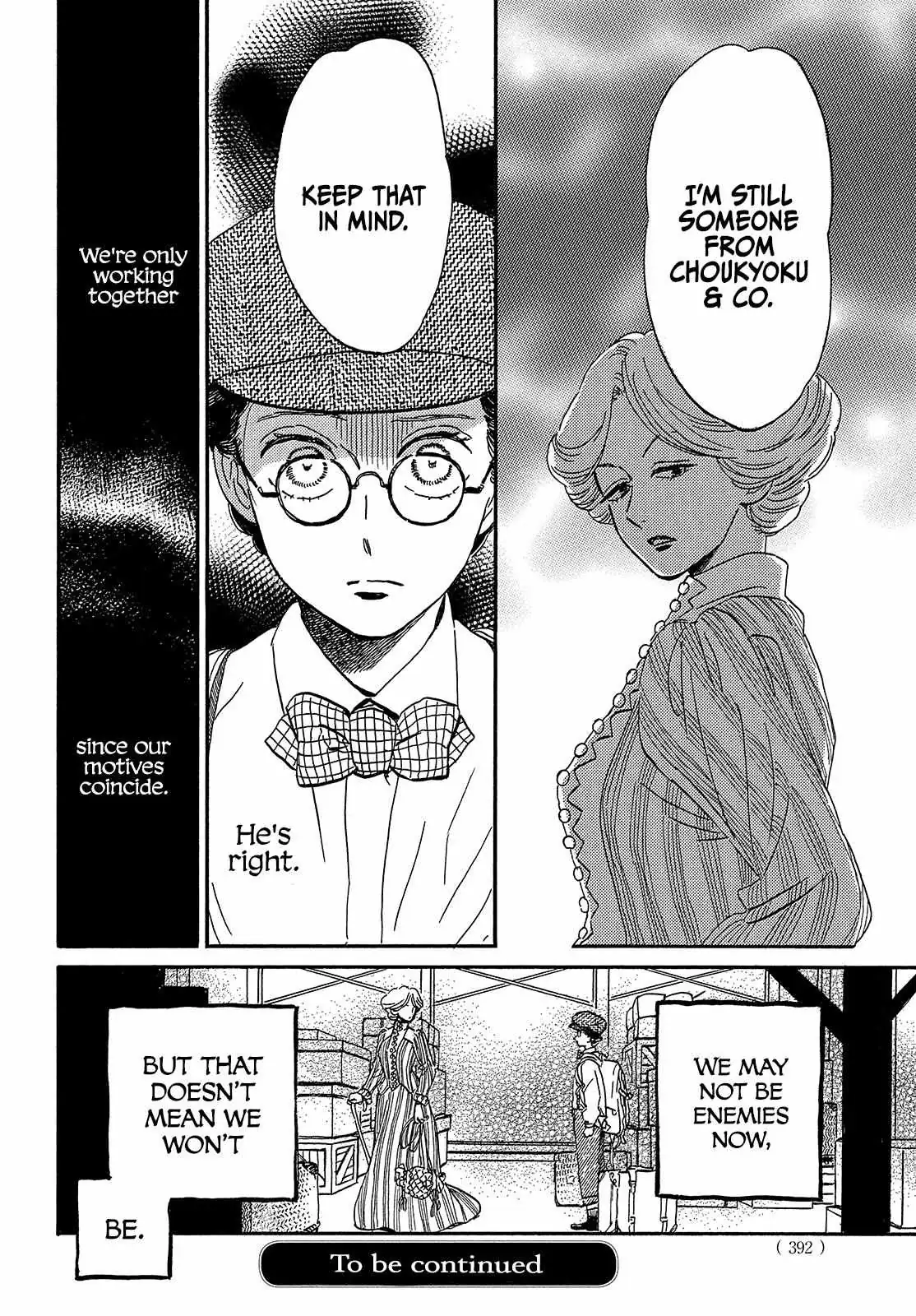 Read Namida Ame to Serenade chapter 36 image 33 on Lezhin