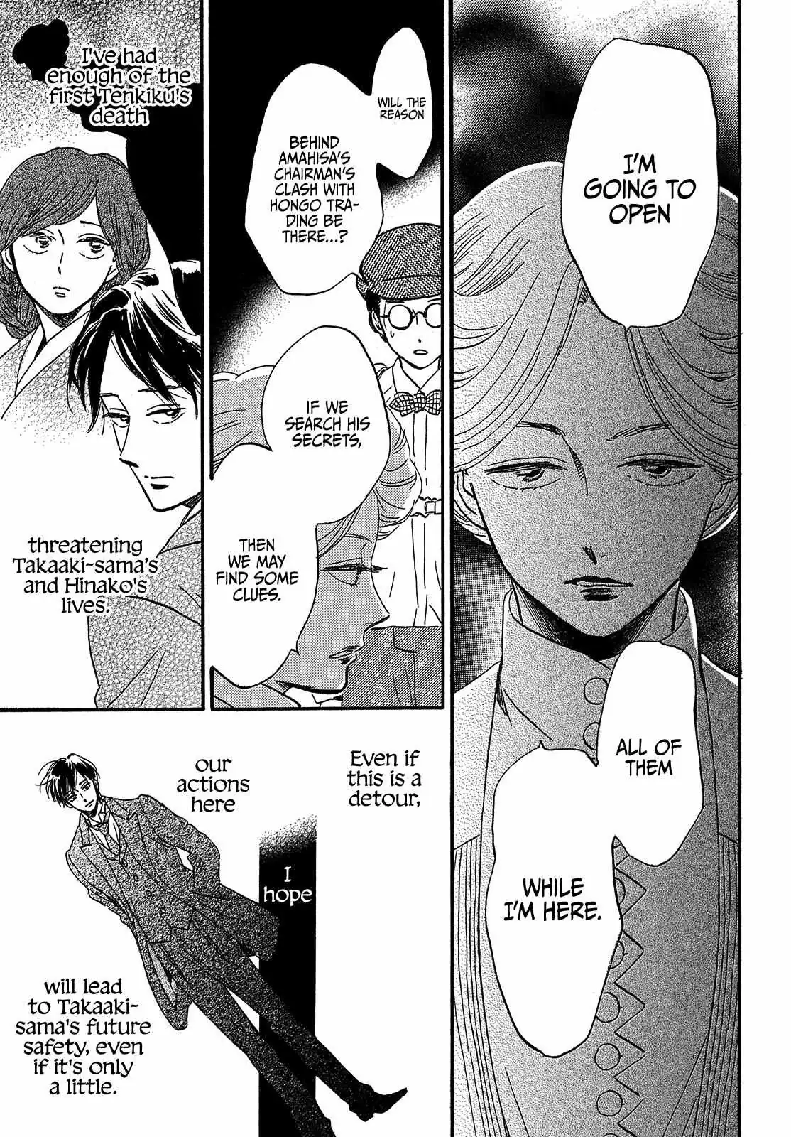 Read Namida Ame to Serenade chapter 37 image 10 on Lezhin
