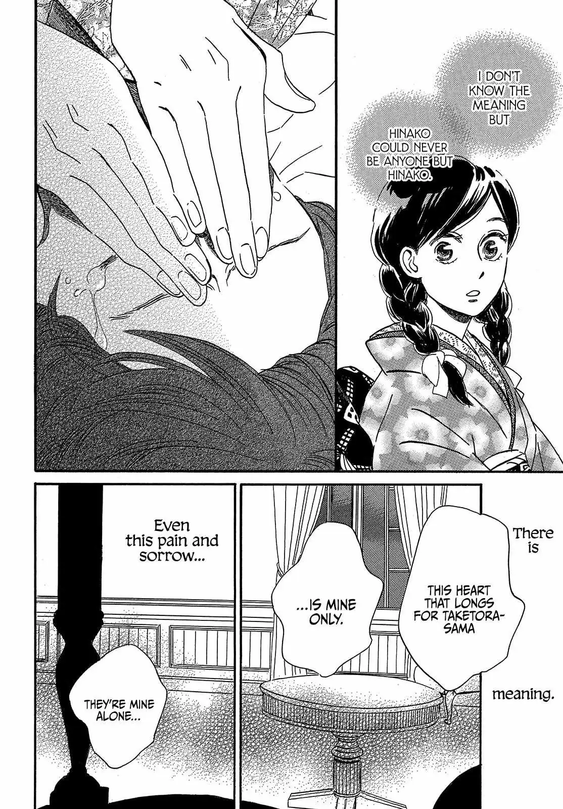 Read Namida Ame to Serenade chapter 37 image 13 on Lezhin