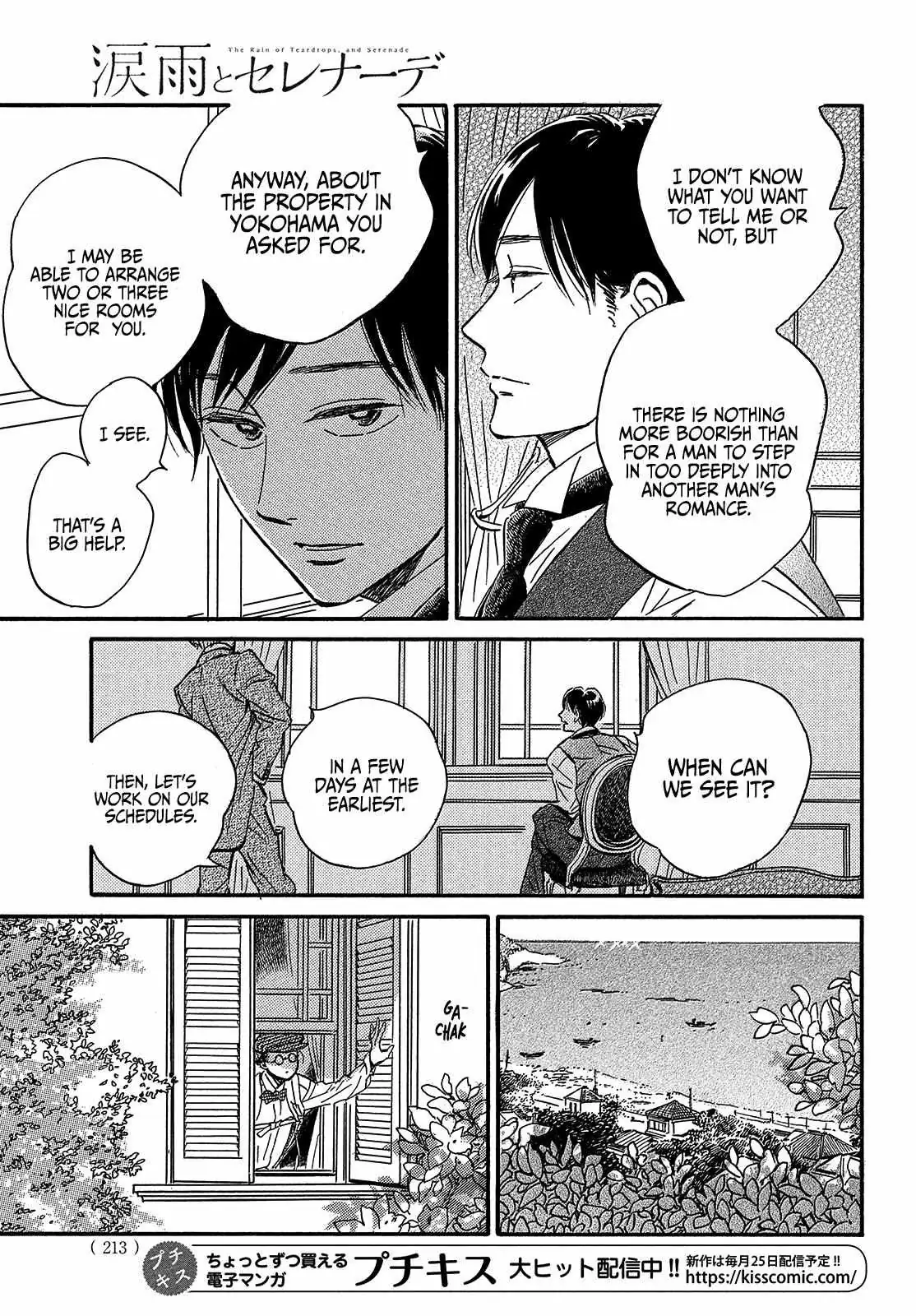 Read Namida Ame to Serenade chapter 37 image 18 on Lezhin