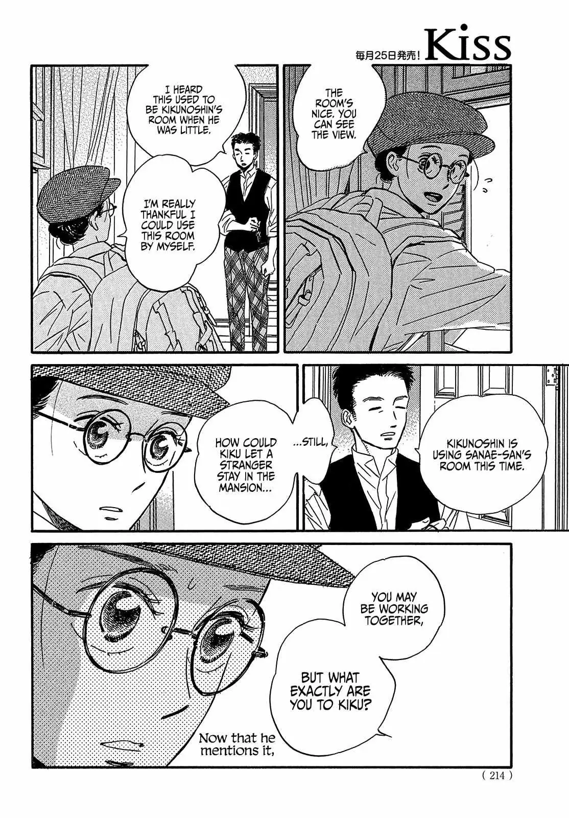 Read Namida Ame to Serenade chapter 37 image 19 on Lezhin